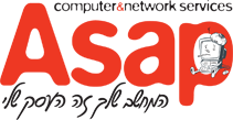 ASAP — שירותי מחשוב ורשתות