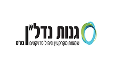 גנות נדל״ן