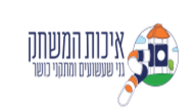 איכות המשחק – QGames